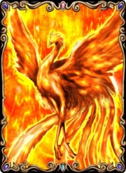 El ave fenix